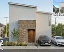 説得力のある建築提案｜AI×建築パースを制作します クライアントに伝わる建築ビジュアル、5案を制作いたします。 イメージ12
