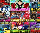 ひと際目立つサムネイルを作ります 大学で学んだ経験を活かす、"伸ばす"に特化したデザイン。 イメージ8