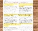 書籍の読書メモと書評を作成します Xへの発信と読書メモにより、書籍のPRにつながります イメージ5
