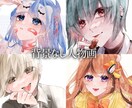 SNS実績150↑透明感のあるイラストお届けします 丁寧なやり取りお約束します。お見積だけでもお声がけください！ イメージ2