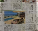 東急ホテルとコラボした起業家が熱く語ります ベンチ130kgの継続力と、挑戦に火をつける超人脈開拓術 イメージ13