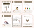 Instagram投稿画像を作成します 【先着3名様限定1500円！】ターゲットに届くデザイン♪ イメージ3
