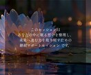 心の整理と未来への一歩を導くセッションお届けします 60分×2回／“今”を整え、自分らしい未来へ進む時間 イメージ3