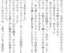 貴方の思い描く思いを文にします 文章にしたいのに出来ないそのもどかしさ、任せてくれませんか？ イメージ2
