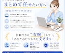 1ヶ月まるごと対応✨｜オンライン秘書サポートします 初回限定価格✨オンライン秘書を気軽に体験してみませんか？ イメージ10
