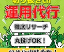 切り抜きch　5本分サムネ・編集全部代行します Vtuber/ゲーム/ひろゆき　切り抜きのプロが全力で代行！ イメージ1