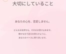 相手の気持ちを丁寧に、心の声をそっと翻訳します 心と心の間にある、言葉にならない想いを丁寧にすくい上げます。 イメージ3