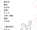 透明感ある垢抜け可愛い女の子のイラスト提供をします 応募用紙や背景選択があるから応募が楽！表情差分が低価格で？！ イメージ5