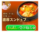 格安＆高品質 300×250バナーの作成 承ります 手直し、やり取り何度でも！まずはメッセージでご相談下さい。 イメージ3