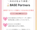 ハンドメイド作家さん向けBASEショップ制作します あなたの作品の魅力が伝わるショップに整えます イメージ3