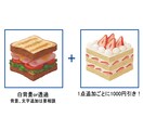 Box型イラストを作成します メニュー表やグッズ、SNSアイコンなど使い方は無限大！ イメージ2
