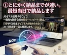 その場で話しながらHP/LPのモック作成します その場でモックを作成し後日HP/LPを納品、公開までやります イメージ2