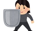 中立屋・お悩み相談します 中立の立場に立ちお悩み相談致します。 イメージ1