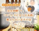 お洒落でキャッチーなチラシを作ります 思わず手に取りたくなるようなお洒落で素敵なデザインに！ イメージ10