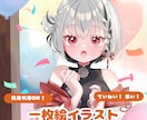 最短納品▶可愛い女の子メインの一枚絵を制作します オリジナルVOCALOID曲のMV、VTuber活動などに！ イメージ1