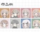 商用利用OK！オシャレでかわいいアイコン描きます 修正回数が無制限！くすみカラーが特徴♪ブログやインスタに。 イメージ2