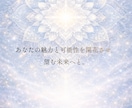 復縁◇ふたりの関係を丁寧に読み解きます 怖さの奥にある願いに光をあてるリーディング イメージ7
