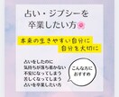現状打破の方法をお伝えします 今の現実を変えたい方向け( ¨̮  )どんなお悩みでも イメージ1