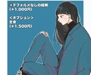 商用可◎あなただけのアイコンを制作します "自分"を表す大事なアイコン、そのイメージを具現化します！ イメージ4