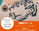 スマホケースやPCに貼れる立体的なシールつくります スマホやPCに！イラストや文字をぷっくり立体ステッカー化 イメージ1