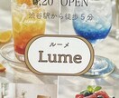 情報が伝わりやすい広告ポスターを制作します 伝えたい情報やお店の雰囲気を視覚化し、ポスターにします イメージ3