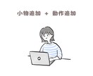 商用利用◎ゆるくてかわいいアイコンお描きします SNSやブログ等のアイコンに♪手描きのほんわかイラスト イメージ7
