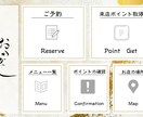 LINE公式、Lステップ構築を行います お客様が使いやすく、リピータ獲得のお手伝い イメージ3
