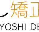 開業、企業の方向けのロゴデザインを作ります 長く付き合えるロゴをつくりませんか？ イメージ7