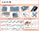複数描くならこちらで！まとめてイラストます 複数オーダー用のサービスです。 イメージ7