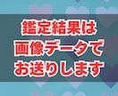 不倫、浮気、複雑恋愛、既婚者の恋愛の悩みを占います 相手の気持ちをタロットで鑑定して、恋の行方をアドバイス イメージ9