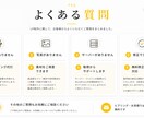 WordPressで集客につながるLP制作します デザインから公開まで丸ごと対応します イメージ9
