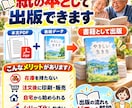 認知症予防×AIでグッズ販売！本を作り出版します 教材をAIに読み込ませて出版まで1ステップずつ進める超実践版 イメージ6