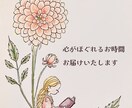 ほんわかボイスで優しくじっくりお話聞きます 1分からでもOK＾＾あなたのお声をお聴きかせください イメージ1