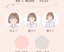 シンプル・爽やか☆優しいアイコン描きます 男性にもご好評◎表情違いもOK◎ビジネスにも！商用利用可 イメージ3