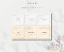 女性らしい♡おしゃれLINEリッチメニュー作ります 美容サロン・ジム・美容室・飲食店・塾など！デザインお任せOK イメージ5