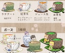 ミニキャラ大量生産企画描きます 【ＳＤ×ドリンク】紅茶やジュースに寄り添う君を描くよ！ イメージ2