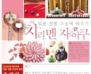 韓国・英・日本語でオリジナル名刺・カード作れます 韓国人女性デザイナーが作る、あなただけのオリジナルデザイン♪ イメージ2