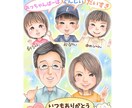 可愛くて優しさ溢れる似顔絵を描きます ファーストカットのお祝い、お誕生日プレゼントとしてもぴったり イメージ7