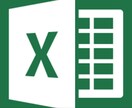 Excelの質問に即答します Excelの質問に即答してほしいと思っているあなたへ イメージ1