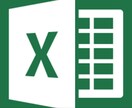 Excelの質問に即答します Excelの質問に即答してほしいと思っているあなたへ イメージ1