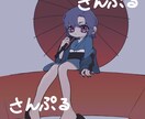 アイコンお描きします 可愛いイラストでお描きいたします イメージ2