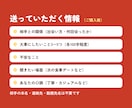 お金家事家族の話を切り出す質問リストと例文作ります 結婚観、いつ・何を聞けばいい? イメージ5