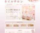 女性向けホームページ制作｜Wix対応します 集客や更新も考えたホームページを制作します イメージ2
