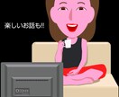 経験豊富なシンママがアナタの愚痴をお聞きします 若い子も、同年代ママさんも、おじさまも、寄ってって下さい～ イメージ4