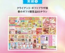 A4二つ折りのパンフレットのデザインいたします キャリア13年のデザイナーが.人の心をつかむデザインをします イメージ6