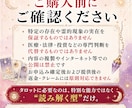 チャネリング×タロット占いの全技術お伝えします 霊感ゼロでも本格鑑定。占いの秘伝を特別に伝授いたします イメージ10