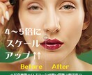 複数枚の高解像度＆高品質化できず悩んでいます 写真やロゴが粗い問題解決ご相談窓口【最安1枚1,000円】 イメージ1