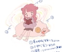 ゆるかわいい♡イラスト作成したします ♡♡今なら即日納品可能です♡♡ イメージ4