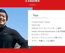 英語は筋肉！真の英語教育をご指導します スポーツ指導のプロが伴走！挫折させない最強の英語習慣。 イメージ2