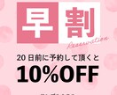 Instagram★インスタ広告バナー作成します ターゲットを引きつける！効果的なインスタ広告バナーを作成♪ イメージ2